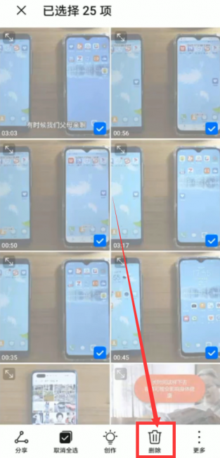云备份空间不足怎么办