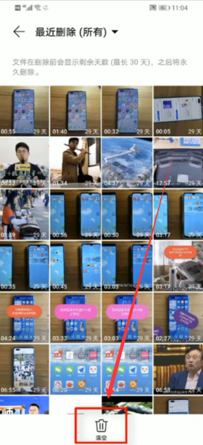 云备份空间不足怎么办