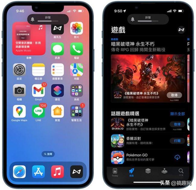 iphone怎么让闹钟声音小一点
