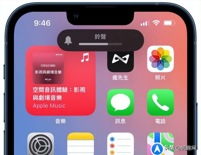 iphone怎么让闹钟声音小一点