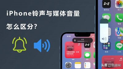iphone怎么让闹钟声音小一点 设置闹钟音量变小方法