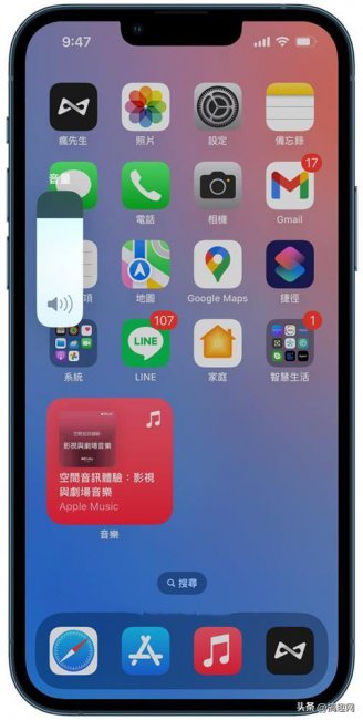 iphone怎么让闹钟声音小一点