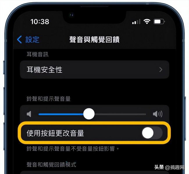 iphone怎么让闹钟声音小一点