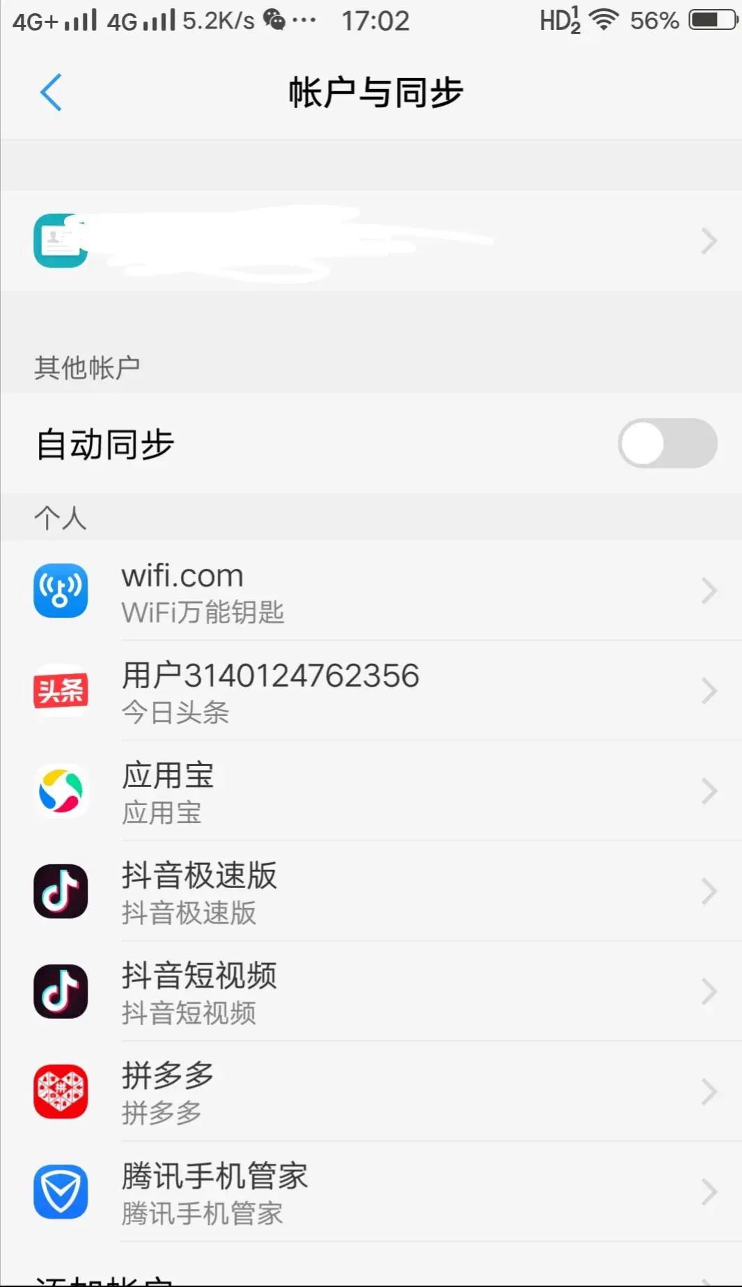 vivo手机发热怎么解决