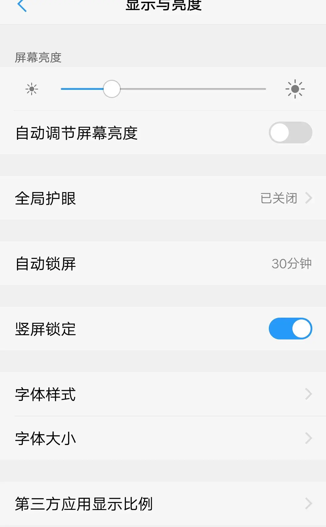 vivo手机发热怎么解决