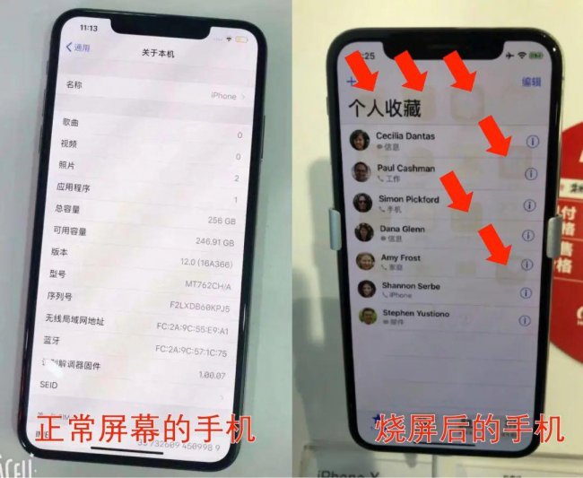 手机屏幕老化了还能用多久