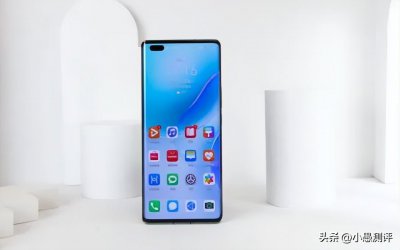 华为nova8pro价格及参数 性能测评值不值得入手