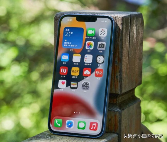 苹果手机13什么时候上市
