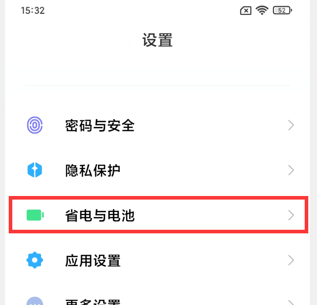 手机很卡怎么办