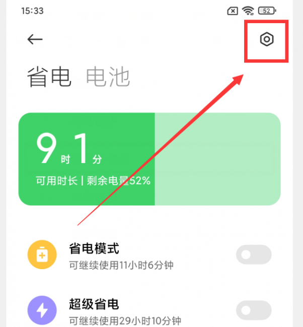手机很卡怎么办