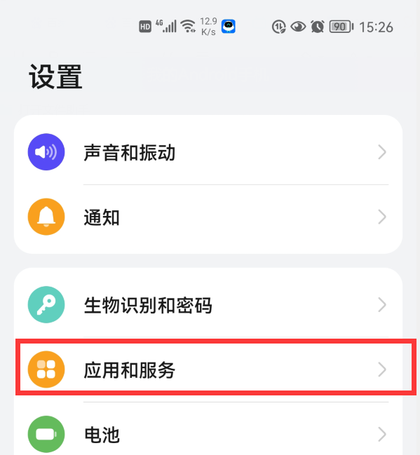 手机很卡怎么办