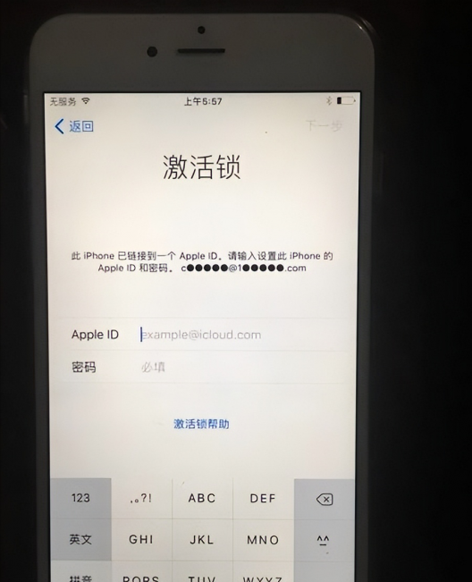 苹果手机如何辨别是不是正品