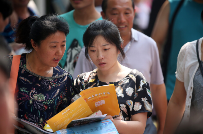 华为招什么专业比较多