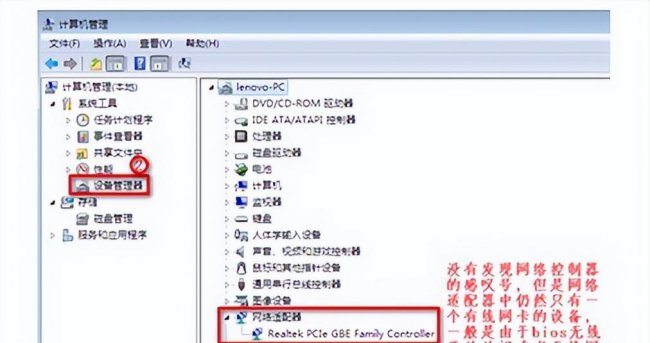 win11网络连接不见了