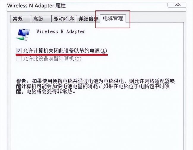 win11网络连接不见了