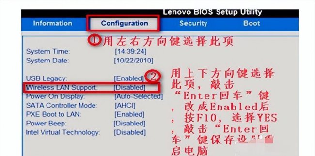 win11网络连接不见了