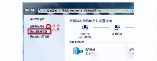 win11网络连接不见了