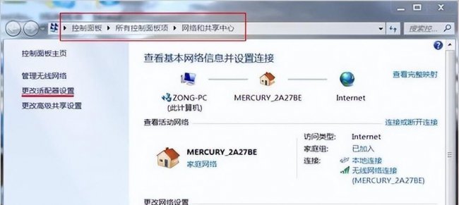 win11网络连接不见了