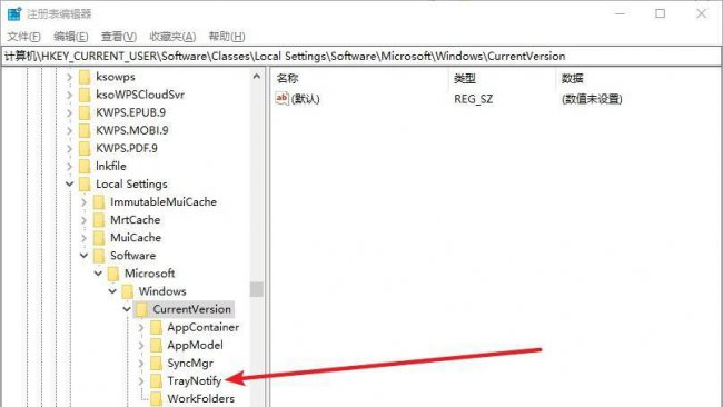 win11网络连接不见了