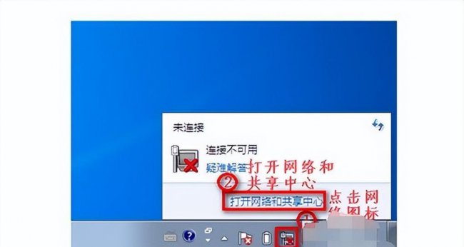 win11网络连接不见了