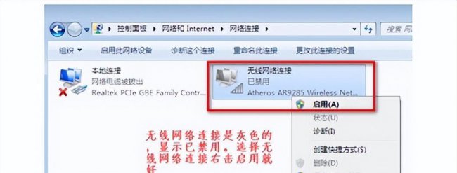 win11网络连接不见了