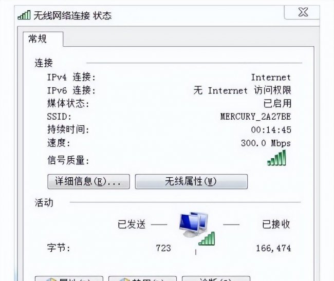 win11网络连接不见了