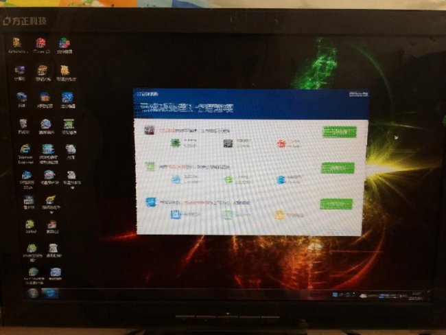 win10电脑屏幕感觉有点朦胧怎么回事