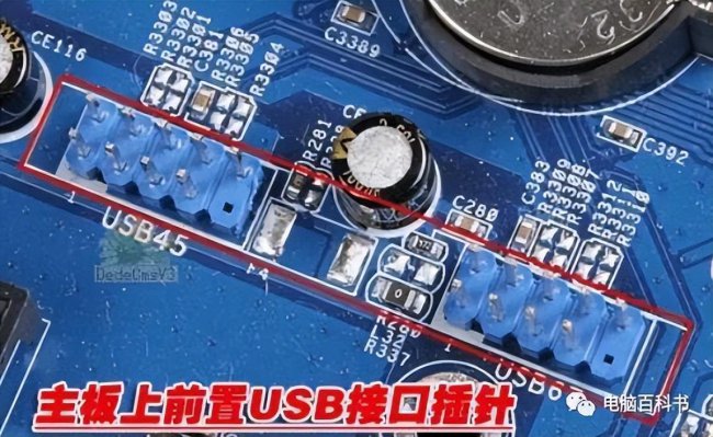 电脑开关线怎么插主板图解
