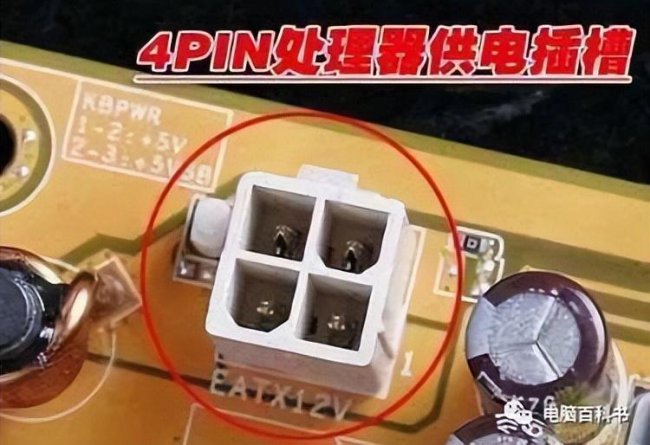 电脑开关线怎么插主板图解