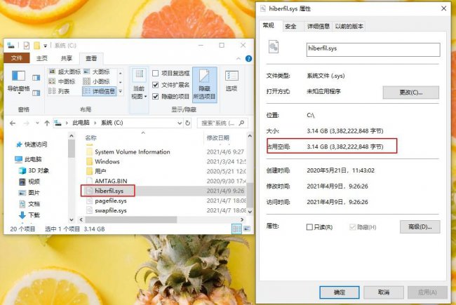 c盘突然爆满也找不到大文件怎么回事