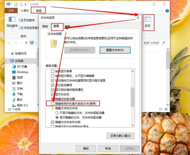 c盘突然爆满也找不到大文件怎么回事