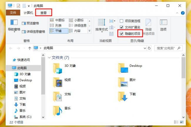 c盘突然爆满也找不到大文件怎么回事