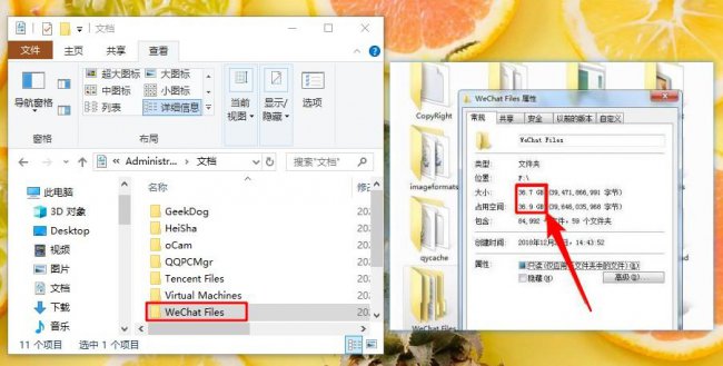 c盘突然爆满也找不到大文件怎么回事