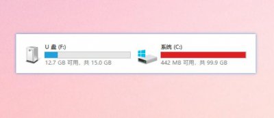 c盘突然爆满也找不到大文件怎么回事 这几个隐藏文件夹很关键