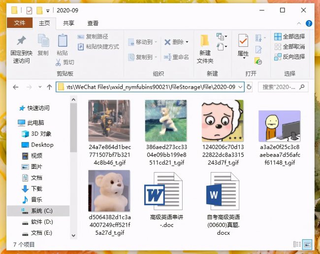c盘突然爆满也找不到大文件怎么回事