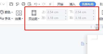 打印机字体大小怎么调