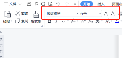 打印机字体大小怎么调