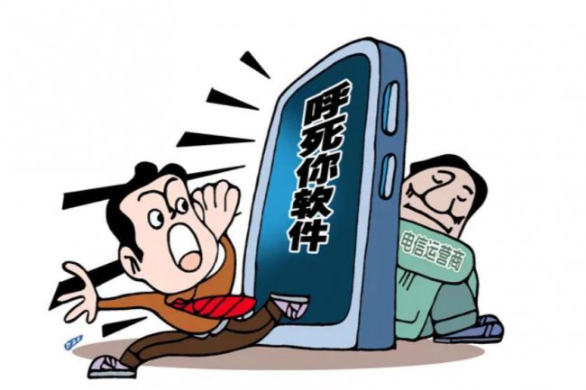 手机不停收到验证码有危险吗