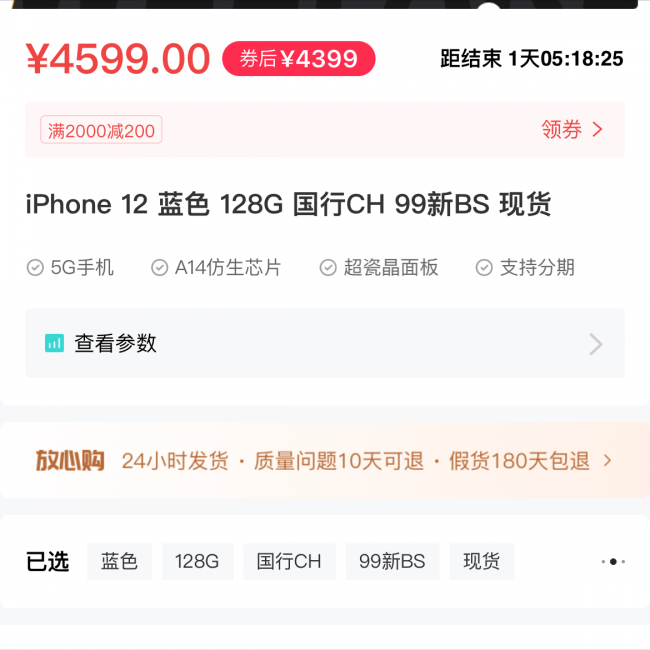 手机资源机是什么意思
