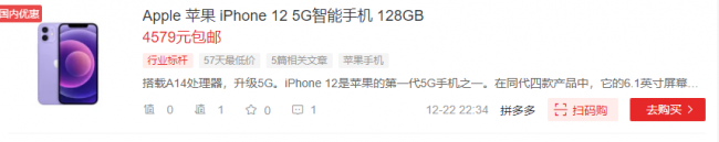 手机资源机是什么意思