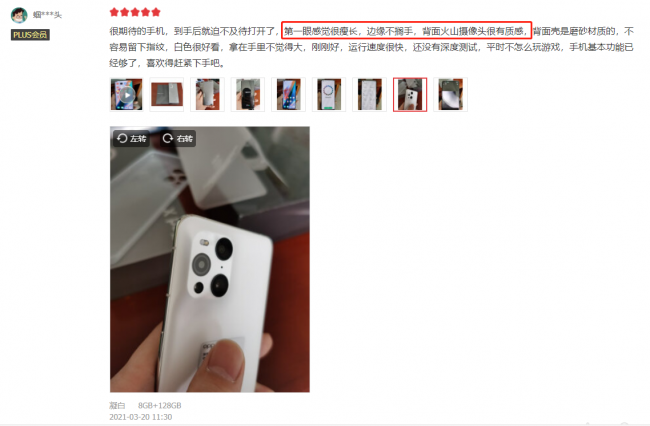 oppofindx3值得入手吗