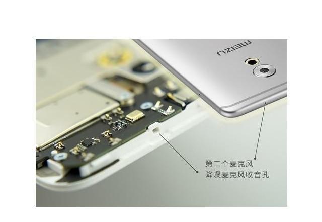 手机顶端的小孔是干什么用的