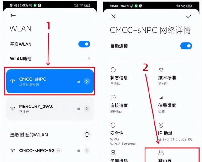 默认网关是什么意思