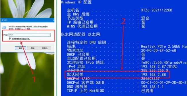 默认网关是什么意思