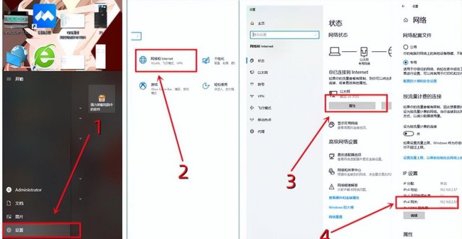 默认网关是什么意思