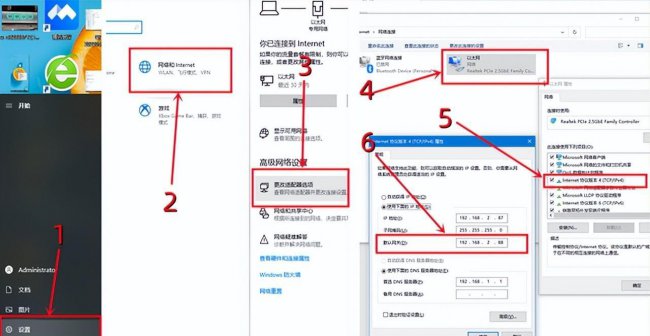 默认网关是什么意思
