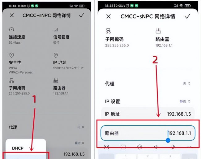 默认网关是什么意思