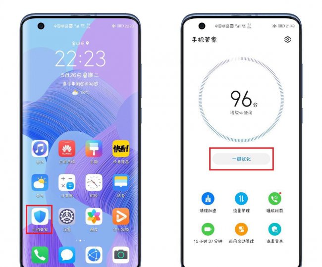 华为手机如何清理垃圾和缓存空间才会彻底