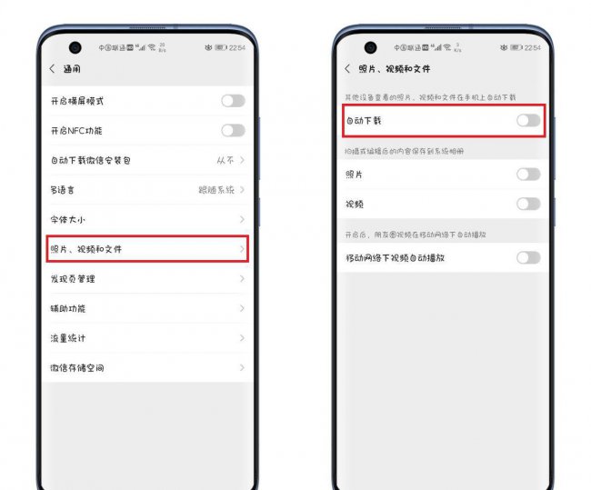 华为手机如何清理垃圾和缓存空间才会彻底