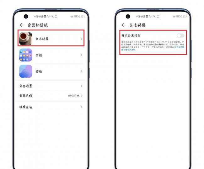 华为手机如何清理垃圾和缓存空间才会彻底